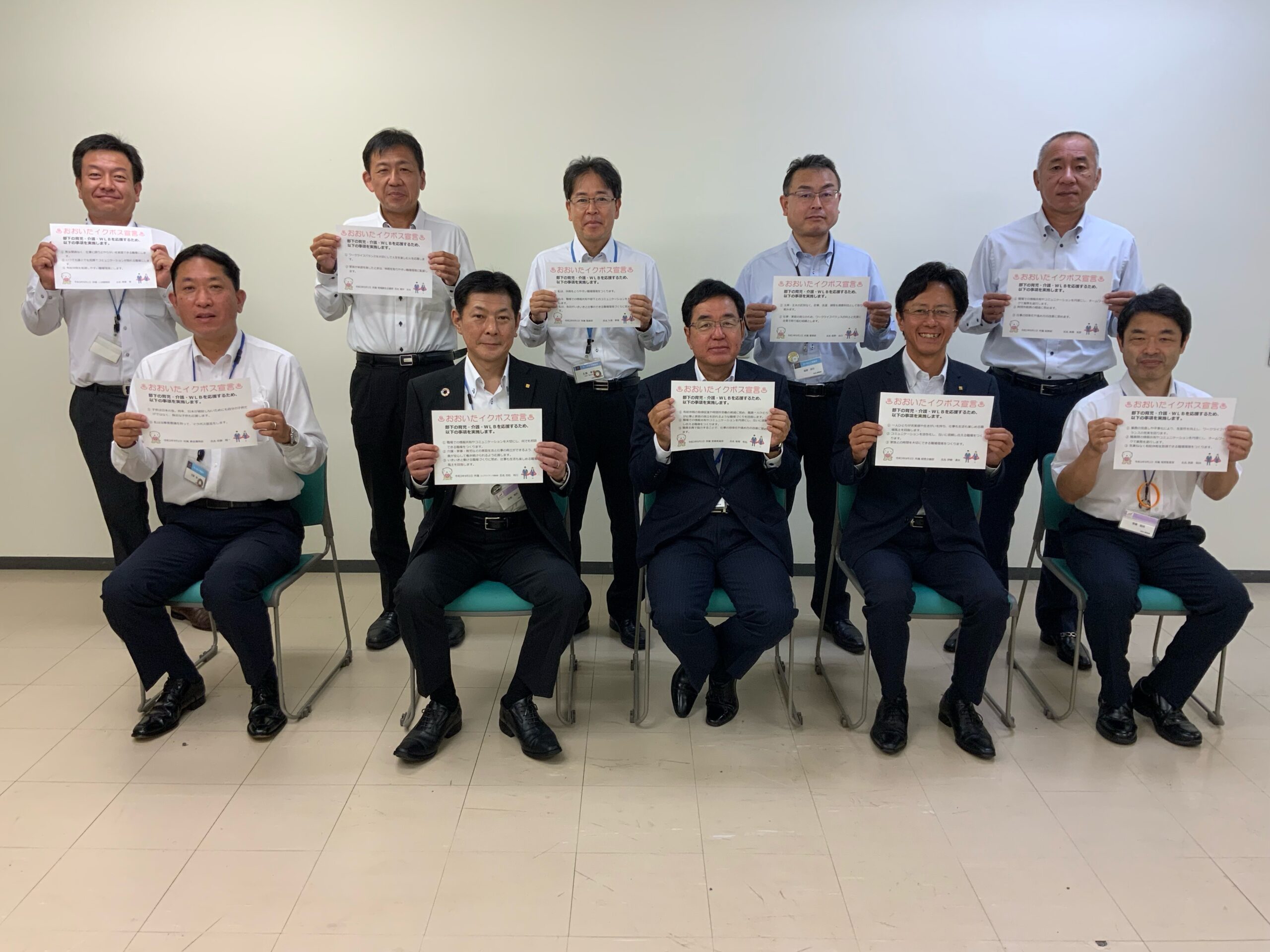 大分みらい信用金庫 事務部